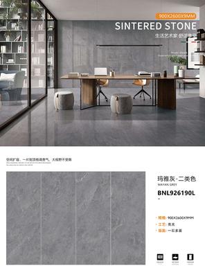 玛雅灰 926190L