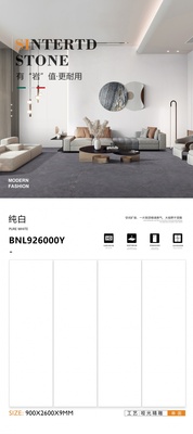 纯白 926000Y