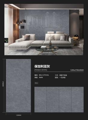 保加利亚灰 1279103L