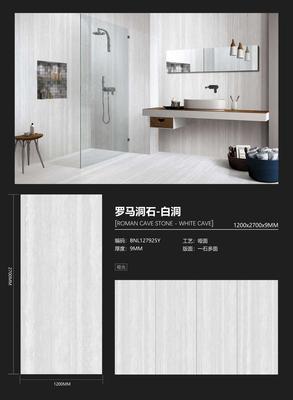 罗马洞石-白洞 127925Y
