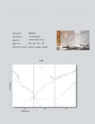 维多利亚 1632NL02WL