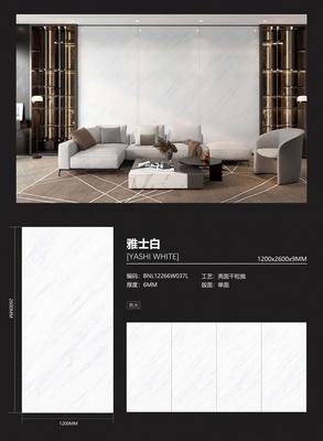 雅士白 12266W037L