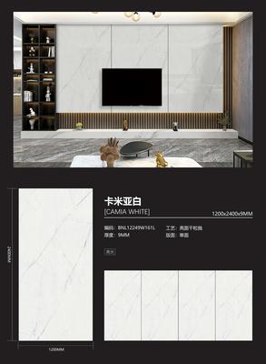 卡米亚白 12249W161L