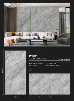 古道灰 1279020L