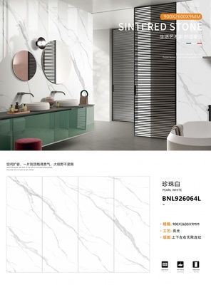 珍珠白 926064L