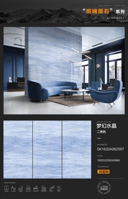 梦幻水晶 SK1632A06Z007