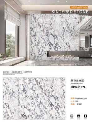 至尊宝格丽 SK926197L