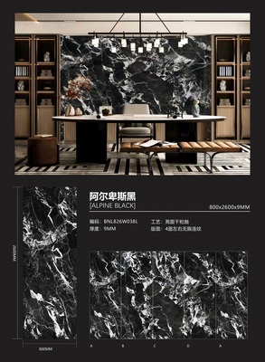 阿尔卑斯黑 826W038L