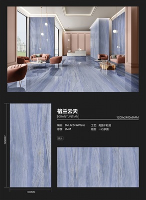 格兰云天 12249W026L