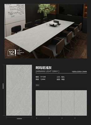 阿玛尼浅灰 SY1208