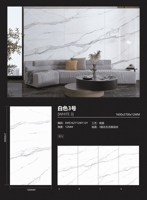 白色3号 EMS162712W112Y