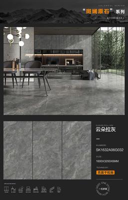 云朵拉灰SK1632A06G032