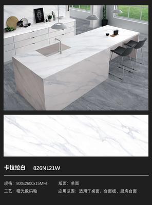 卡拉拉白826NL21W