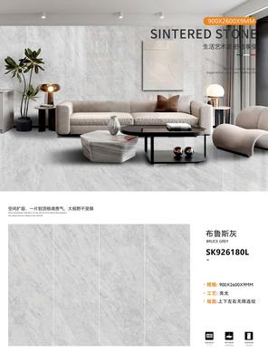 布鲁斯灰 SK926180L