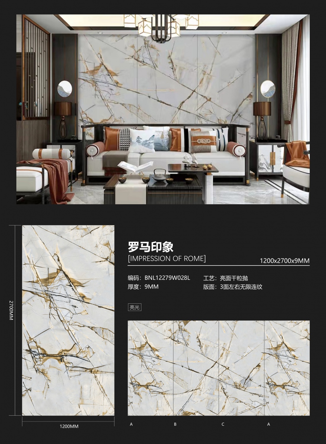 benaly贝奈利岩板招商,贝奈利岩板代理,贝奈利